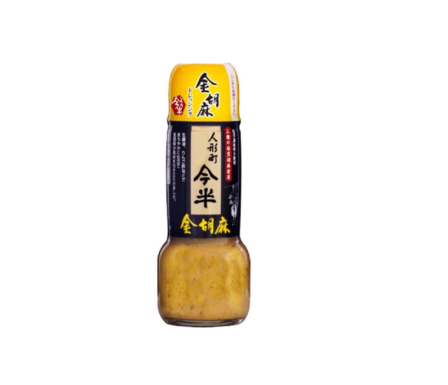 Matcha latte strong Tsujiri 辻利抹茶ミルクお濃茶仕上げ