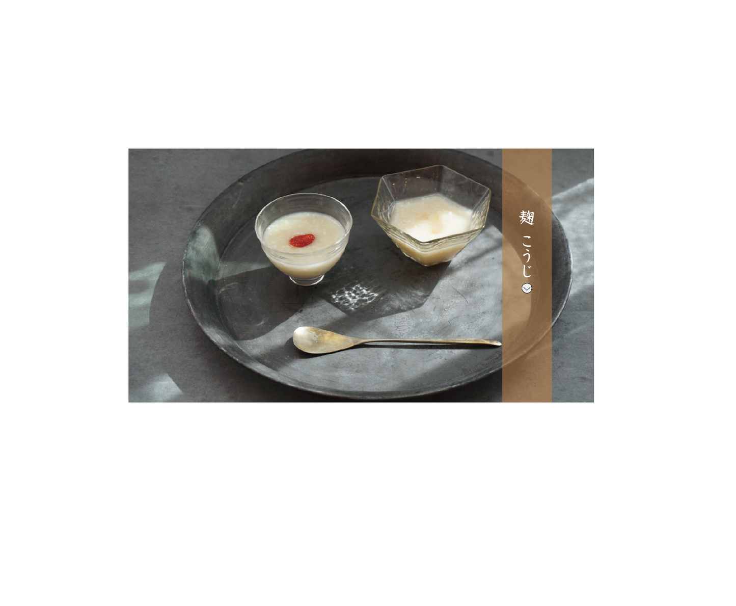 Shio koji powder 塩麹30g