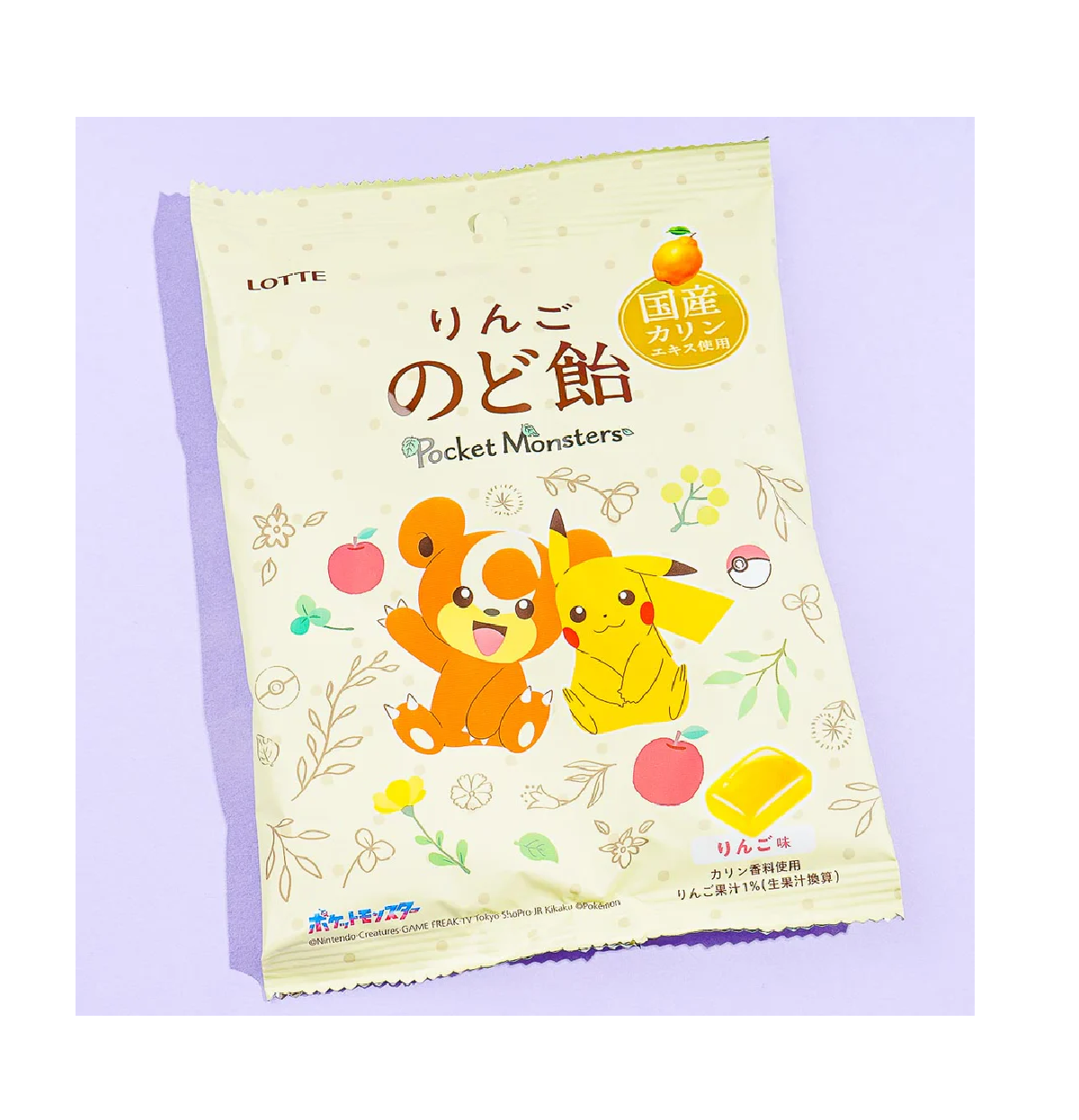 Pokemon apple candy ポケモンアップルのど飴